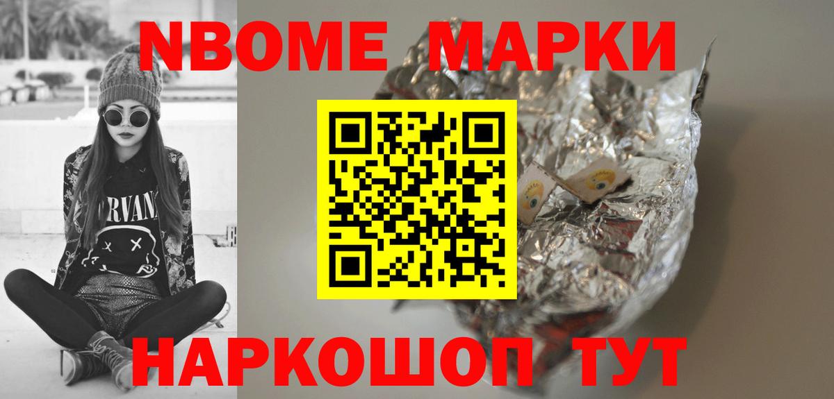 LSD-25 экстази кислота Ивантеевка