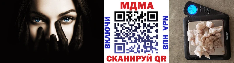 KRAKEN ссылка  Ивантеевка  МДМА VHQ 