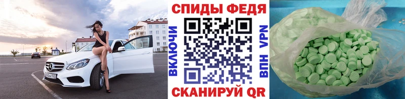 Метамфетамин витя Ивантеевка