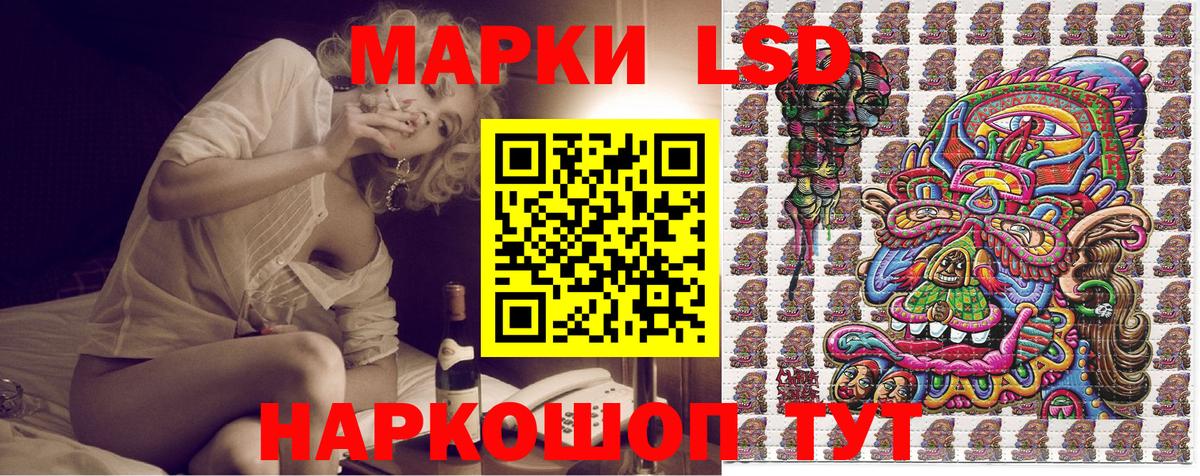 Марки N-bome 1500мкг Ивантеевка