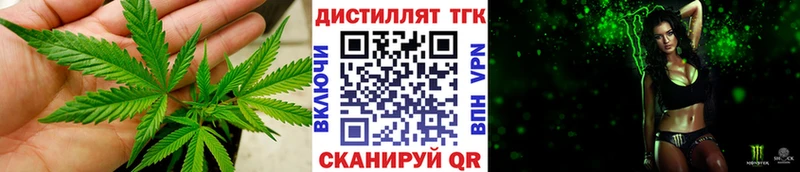 наркошоп  Ивантеевка  ТГК вейп с тгк 