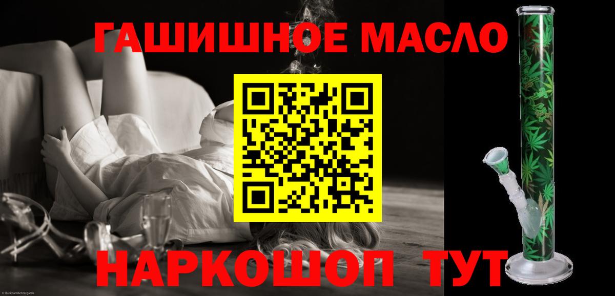 Дистиллят ТГК жижа  Вход с VPN  Ивантеевка 