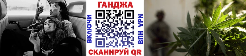 KRAKEN как зайти  Ивантеевка  МАРИХУАНА тримм 